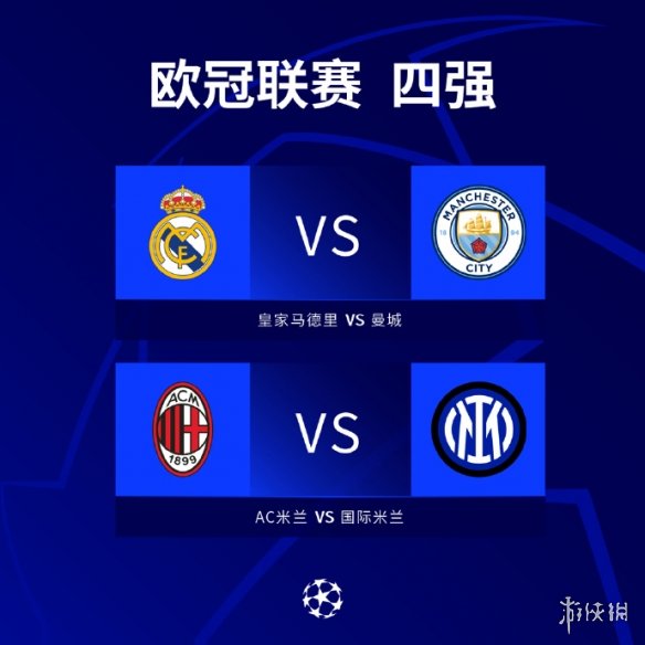 特的组合正 特的组合正